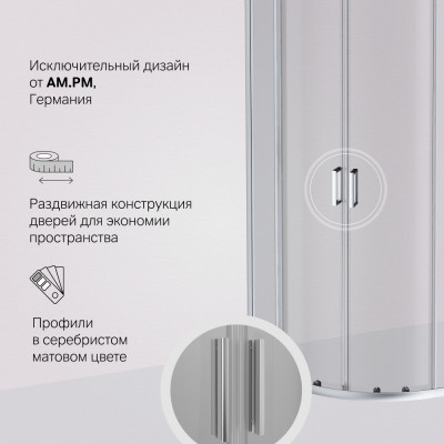 Душевой уголок 80х80x190см Am.pm Gem W90G-401-080WT