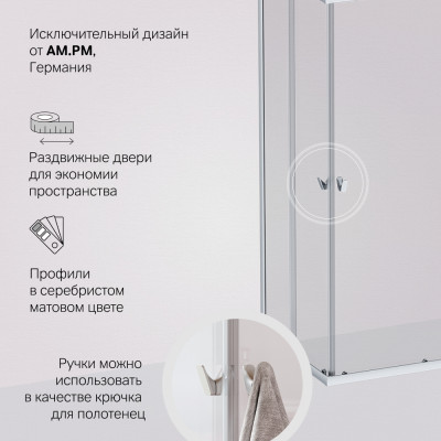 Душевое ограждение 120x80 см, без поддона профиль хром AM.PM Sunny W87G-403-12080-MT