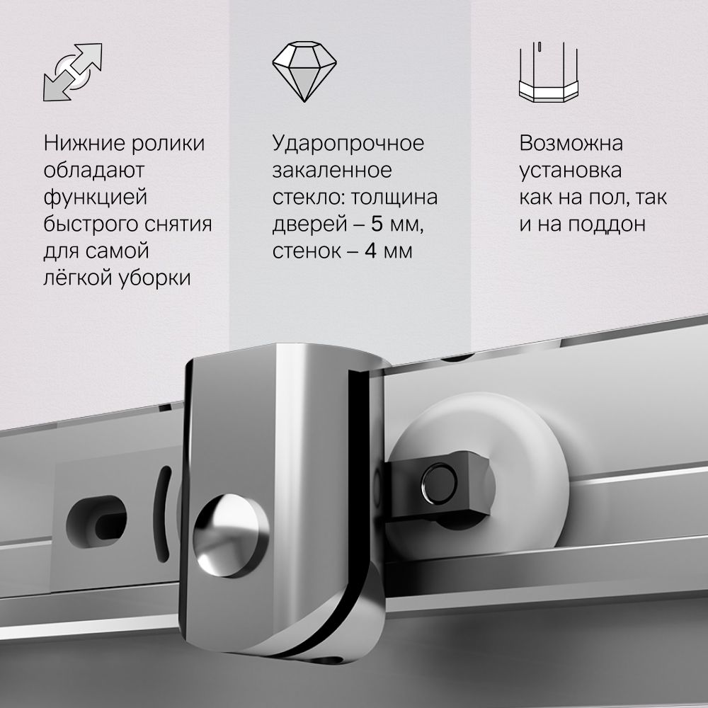 Душевое ограждение 120x80 см, без поддона профиль хром AM.PM Sunny W87G-403-12080-MT