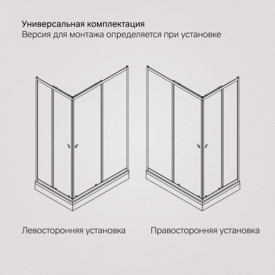 Душевое ограждение 120x80 см, без поддона профиль хром AM.PM Sunny W87G-403-12080-MT