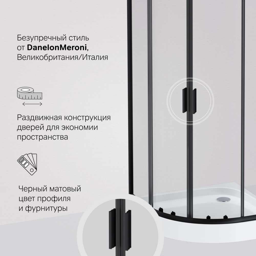 Душевой уголок 90х90х190см черный Am.pm Gem W90G-401-090BT