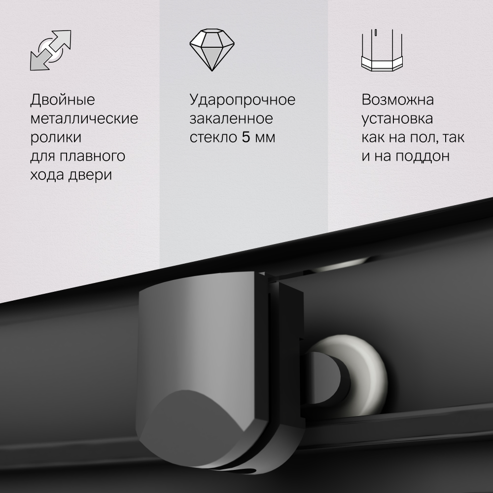 Душевой уголок 90х90х190см черный Am.pm Gem W90G-401-090BT
