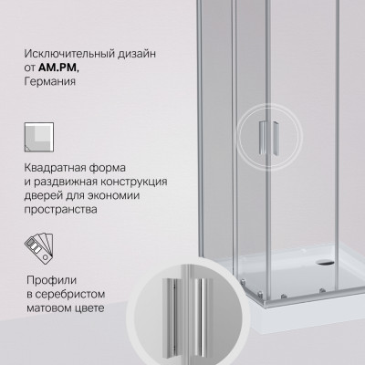 Душевой уголок без поддона хром 90х90см Am.pm Gem W90G-403-090MT