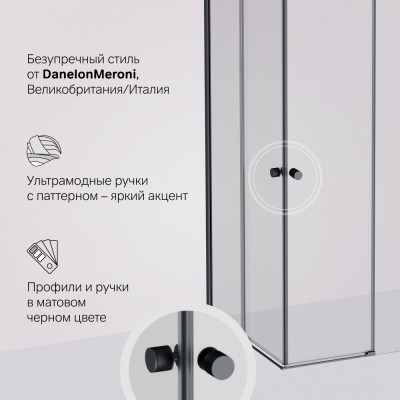 Душевой уголок черный 90x90см Am.pm X-Joy W94G-403-9090-BТ