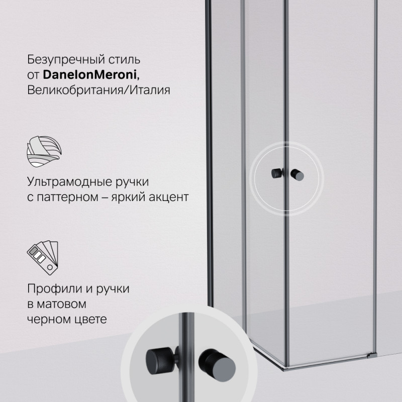 Душевой уголок черный 90x90см Am.pm X-Joy W94G-403-9090-BТ