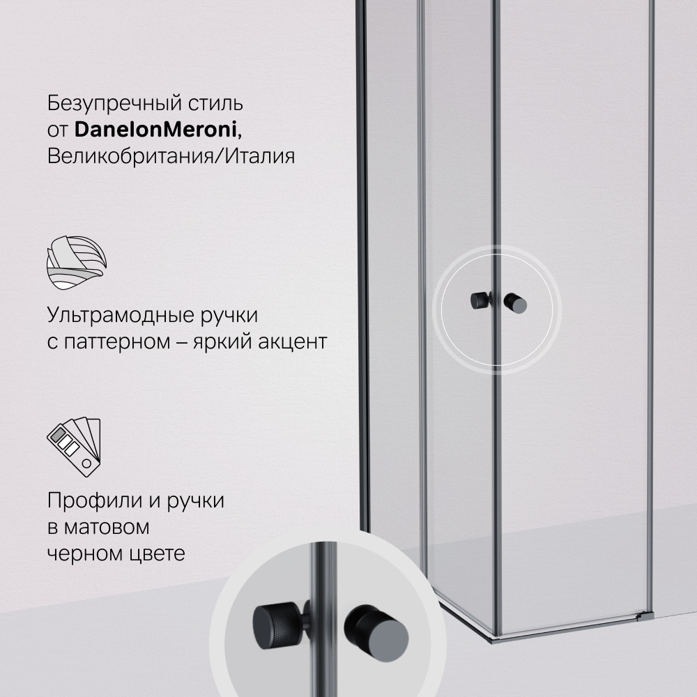Душевой уголок черный 90x90см Am.pm X-Joy W94G-403-9090-BТ