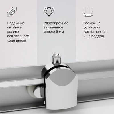Душевой уголок без поддона хром 90х90см Am.pm Gem W90G-403-090MT