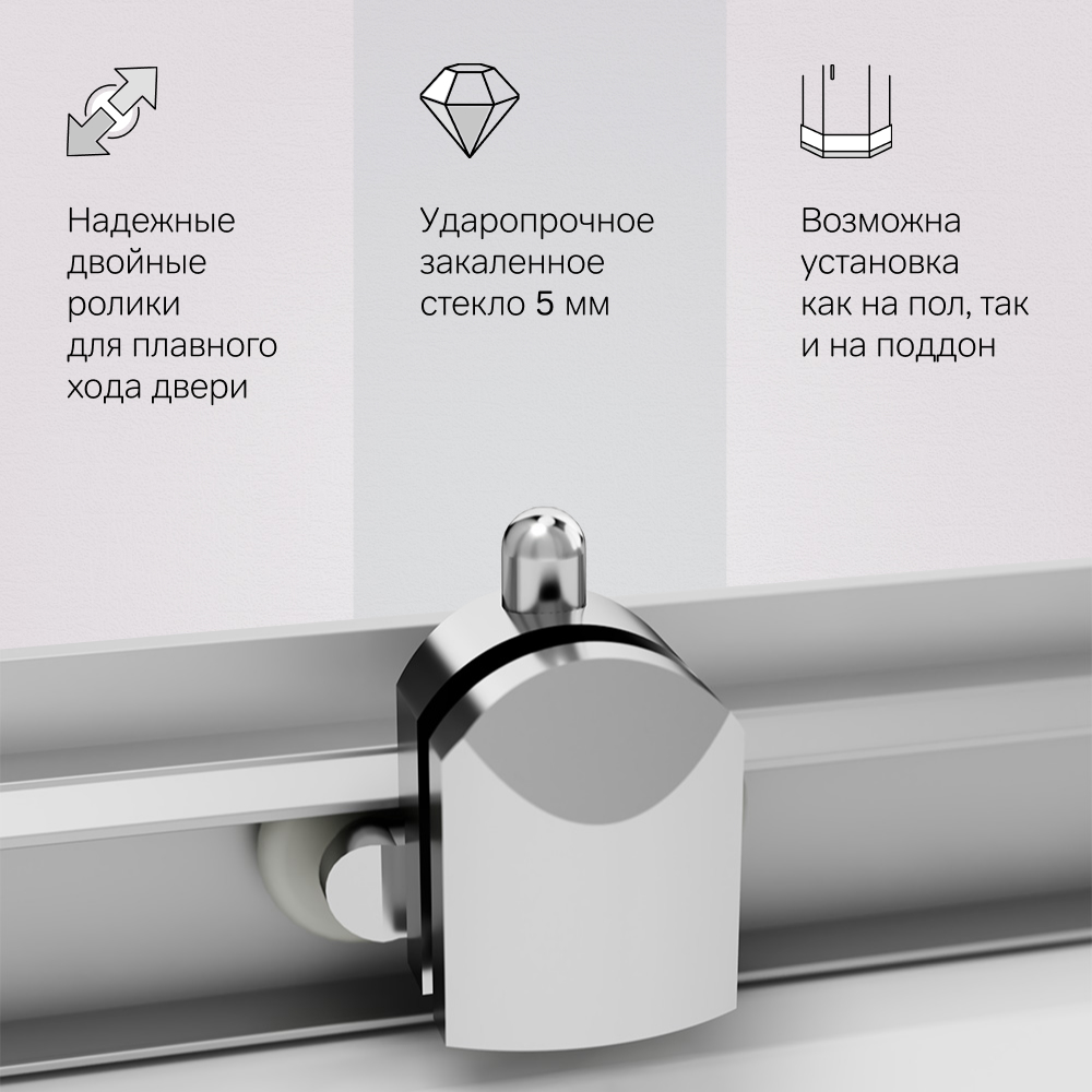 Душевой уголок без поддона хром 90х90см Am.pm Gem W90G-403-090MT