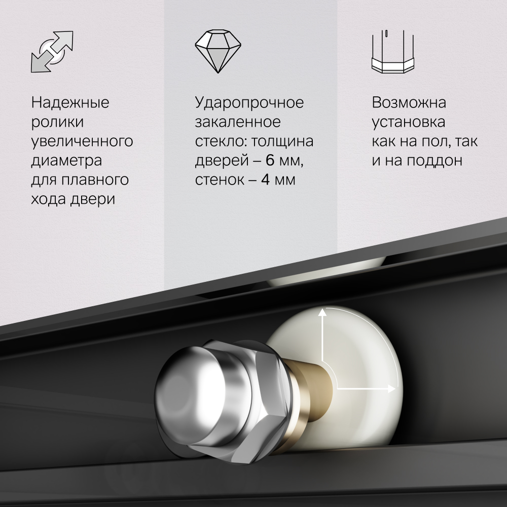 Душевой уголок черный 90x90см Am.pm X-Joy W94G-403-9090-BТ