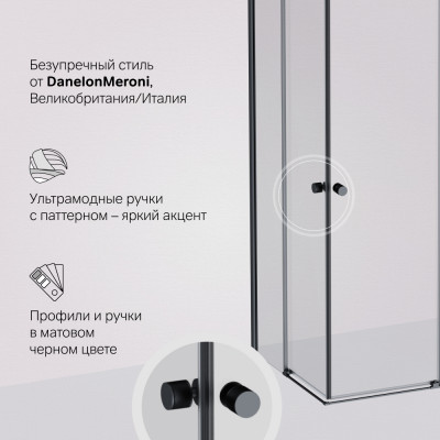 Душевой уголок черный 100x80см Am.pm X-Joy W94G-403-10080-BТ