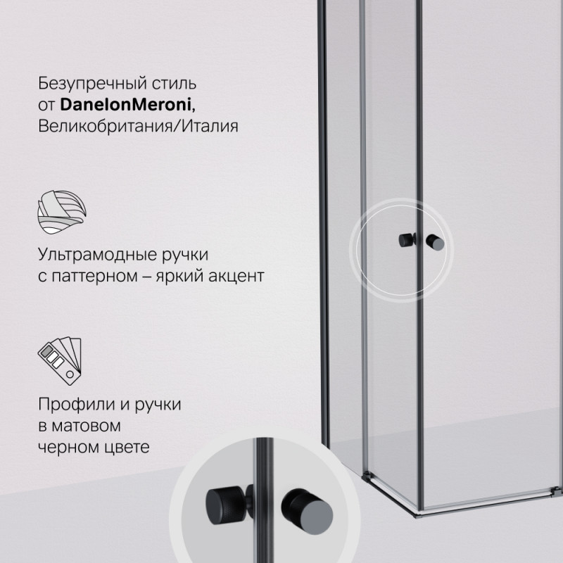 Душевой уголок черный 100x80см Am.pm X-Joy W94G-403-10080-BТ