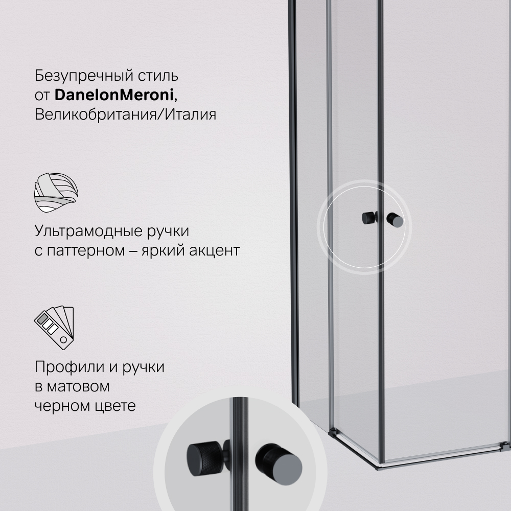Душевой уголок черный 100x80см Am.pm X-Joy W94G-403-10080-BТ
