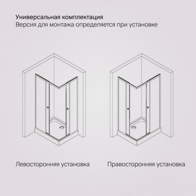 Душевой уголок черный 100x80см Am.pm X-Joy W94G-403-10080-BТ
