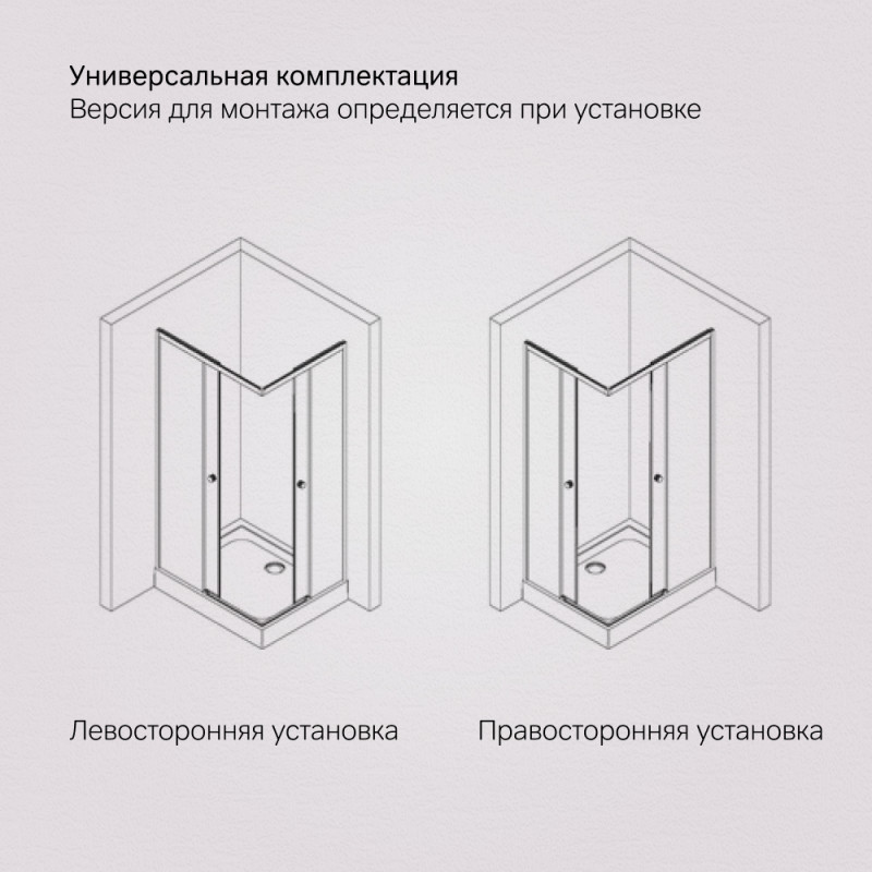 Душевой уголок черный 100x80см Am.pm X-Joy W94G-403-10080-BТ