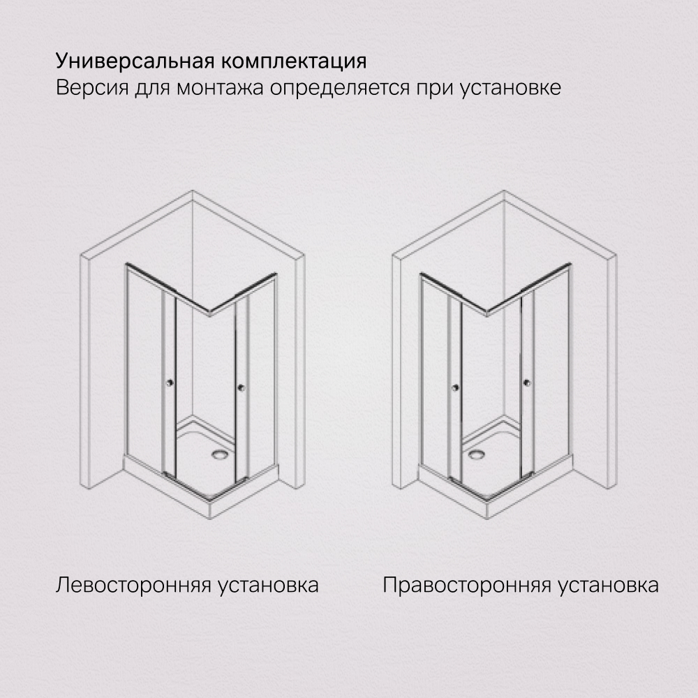 Душевой уголок черный 100x80см Am.pm X-Joy W94G-403-10080-BТ