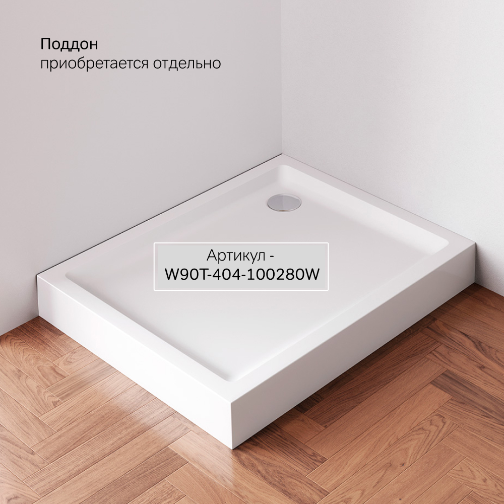 Душевой уголок черный 100x80см Am.pm X-Joy W94G-403-10080-BТ