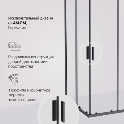 Душевой уголок черный 90x90см Am.pm Gem W93G-403-090BT