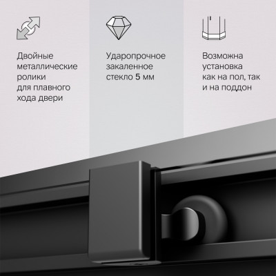 Душевой уголок черный 90x90см Am.pm Gem W93G-403-090BT