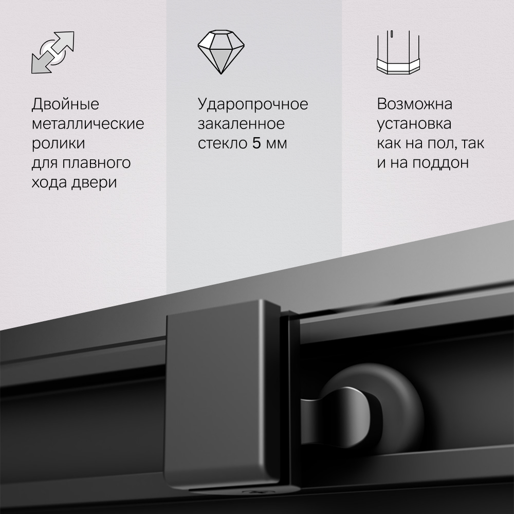 Душевой уголок черный 90x90см Am.pm Gem W93G-403-090BT