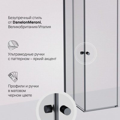 Душевой уголок черный 120x80см Am.pm X-Joy W94G-403-12080-BТ