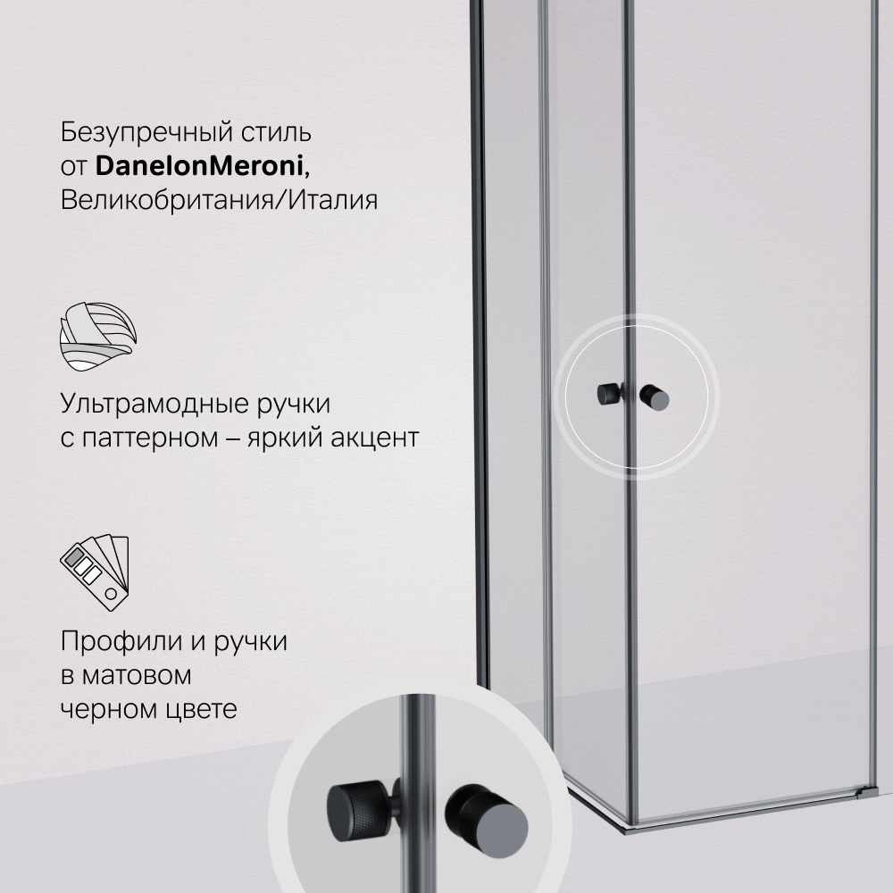 Душевой уголок черный 120x80см Am.pm X-Joy W94G-403-12080-BТ