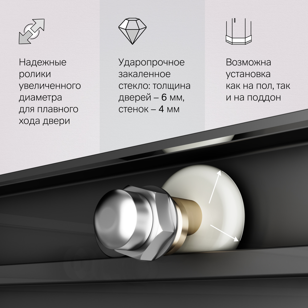 Душевой уголок черный 120x80см Am.pm X-Joy W94G-403-12080-BТ