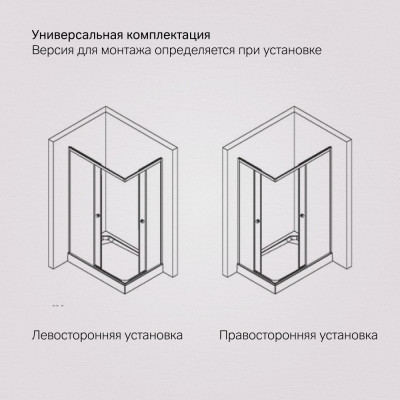 Душевой уголок черный 120x80см Am.pm X-Joy W94G-403-12080-BТ