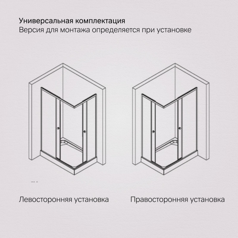 Душевой уголок черный 120x80см Am.pm X-Joy W94G-403-12080-BТ