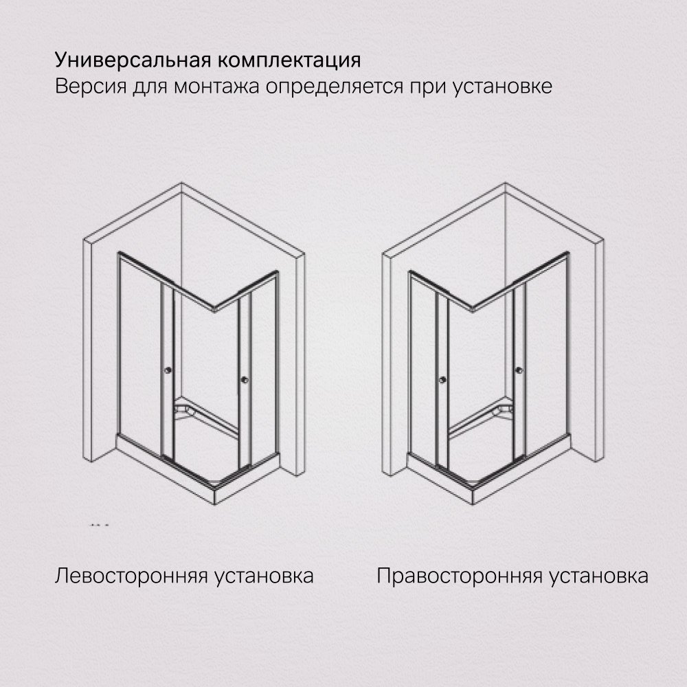 Душевой уголок черный 120x80см Am.pm X-Joy W94G-403-12080-BТ