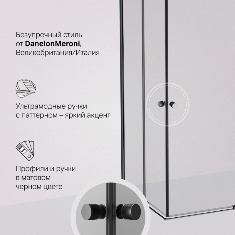 Душевой уголок черный 120x90см Am.pm X-Joy W94G-403-12090-BТ
