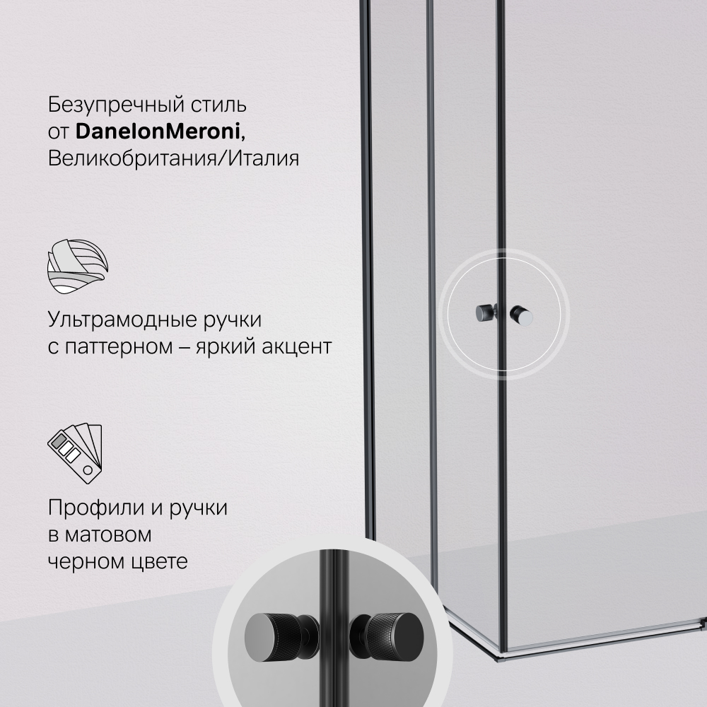 Душевой уголок черный 120x90см Am.pm X-Joy W94G-403-12090-BТ