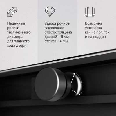 Душевой уголок черный 120x90см Am.pm X-Joy W94G-403-12090-BТ