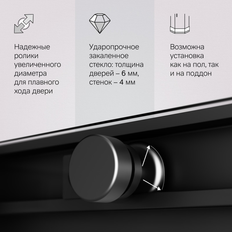 Душевой уголок черный 120x90см Am.pm X-Joy W94G-403-12090-BТ