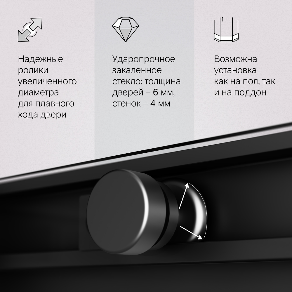 Душевой уголок черный 120x90см Am.pm X-Joy W94G-403-12090-BТ