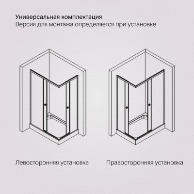 Душевой уголок черный 120x90см Am.pm X-Joy W94G-403-12090-BТ