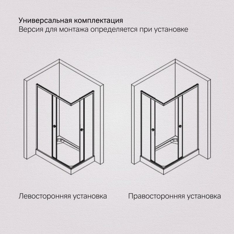 Душевой уголок черный 120x90см Am.pm X-Joy W94G-403-12090-BТ
