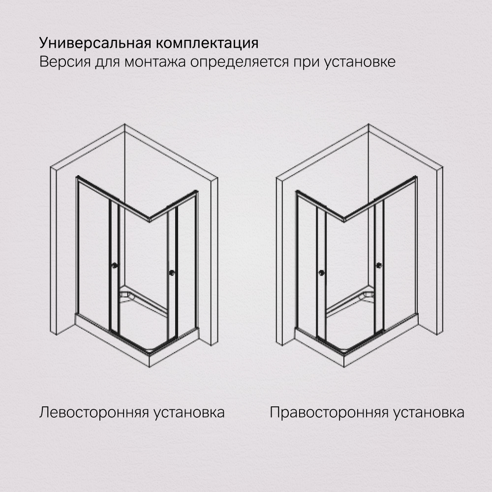 Душевой уголок черный 120x90см Am.pm X-Joy W94G-403-12090-BТ