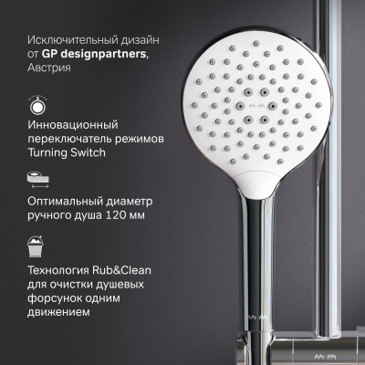 Ручной душ с держателем хром Am.pm Like F0118000