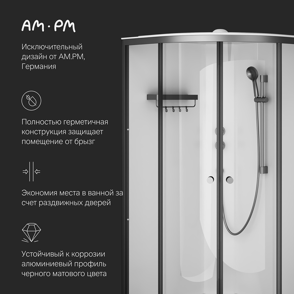Душевая кабина черная 100x100см без гидромассажа Am.pm X-Joy W94C-401-100BT