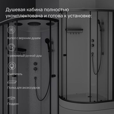 Душевая кабина черная 100x100см без гидромассажа Am.pm X-Joy W94C-401-100BT