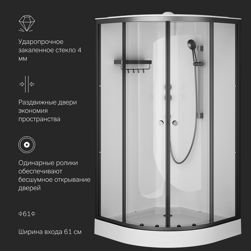 W94C-401-100BT X-Joy кабина душевая  100x100, 1/4 круга,  профиль мат.черный, стекло прозрачное