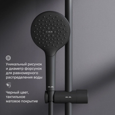 Душевой гарнитур черный Am.pm Like F0118022