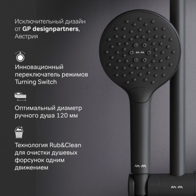 Душевой гарнитур черный Am.pm Like F0118022