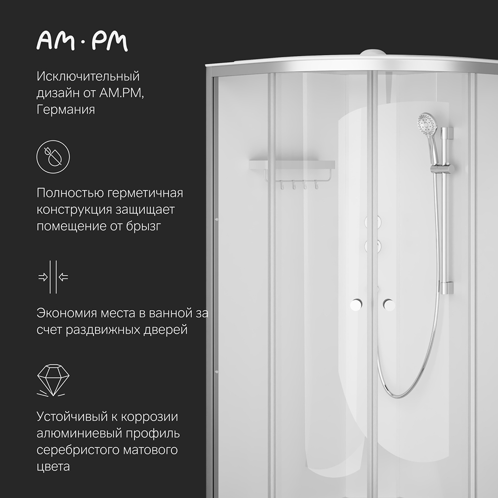 Душевая кабина хром 100x100 см без гидромассажа Am.pm X-Joy W94C-401-100MT