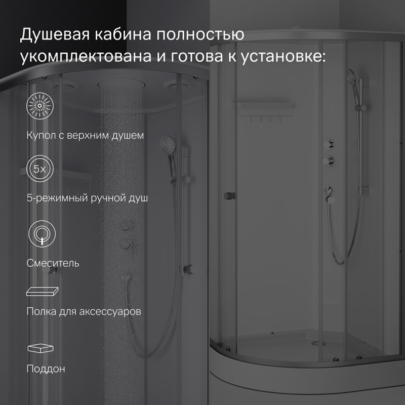 W94C-401-100MT X-Joy кабина душевая  100x100, 1/4 круга,  профиль мат.хром, стекло прозрачное