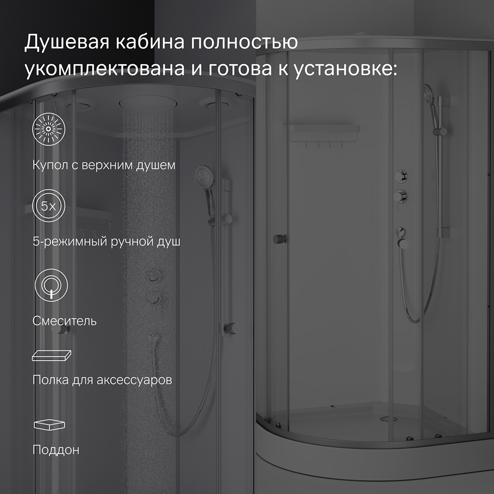 Душевая кабина хром 100x100 см без гидромассажа Am.pm X-Joy W94C-401-100MT