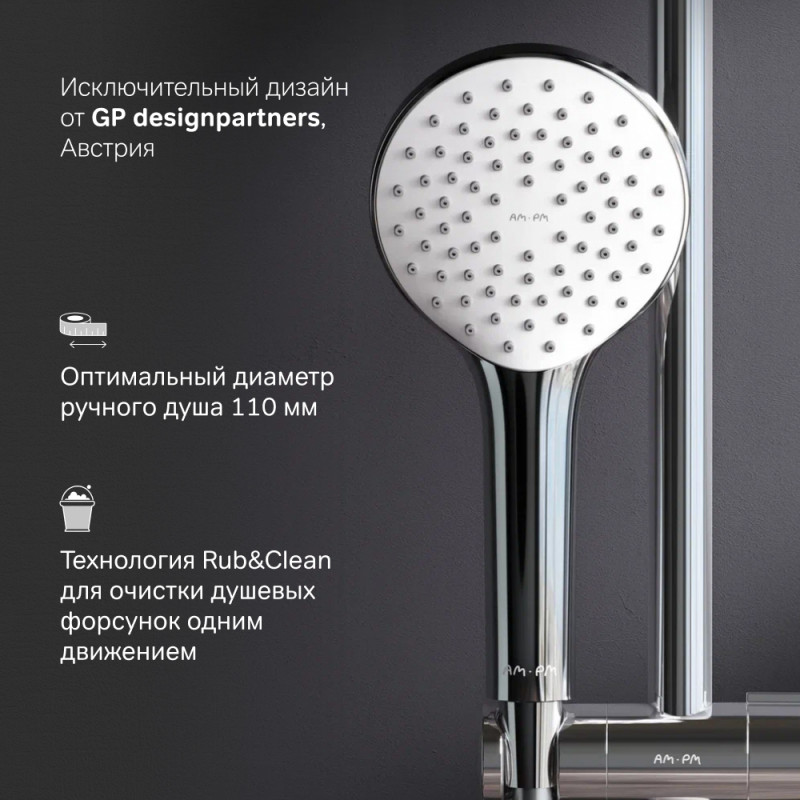 F0190000 Gem душ.комплект: ручн.душ 1 ф-ция d 110 мм, штанга 700, шланг 1 750 мм, хром, шт.