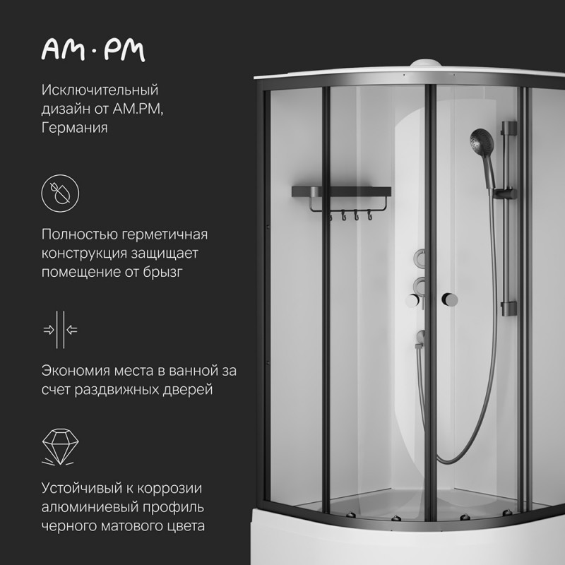 W94C-401A-090BT X-Joy Deep кабина душевая  90x90, 1/4 круга,  профиль мат.черный, стекло прозрачное