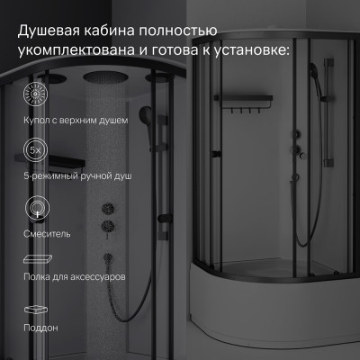 Душевая кабина черная 90x90см без гидромассажа Am.pm X-Joy W94C-401A-090BT