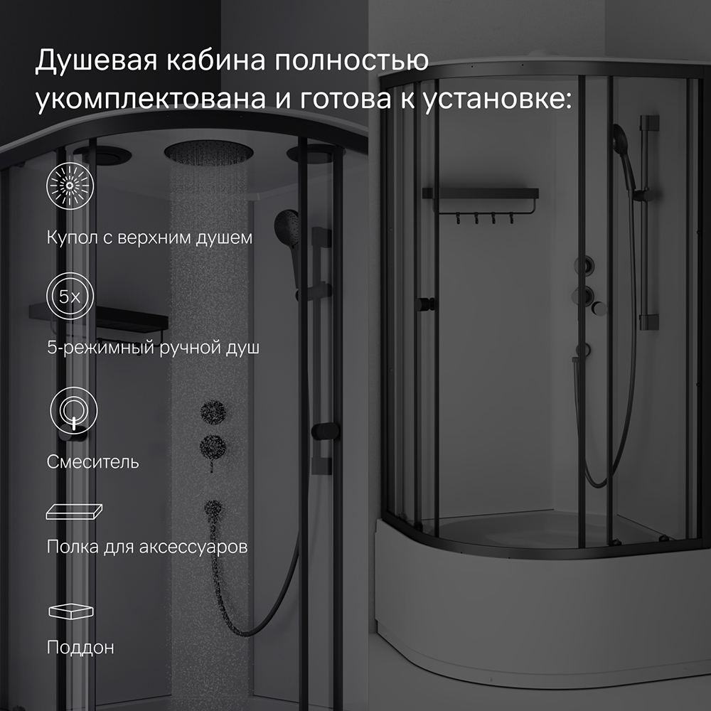 Душевая кабина черная 90x90см без гидромассажа Am.pm X-Joy W94C-401A-090BT